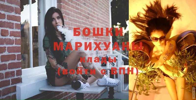 МАРИХУАНА индика  omg   Арамиль 